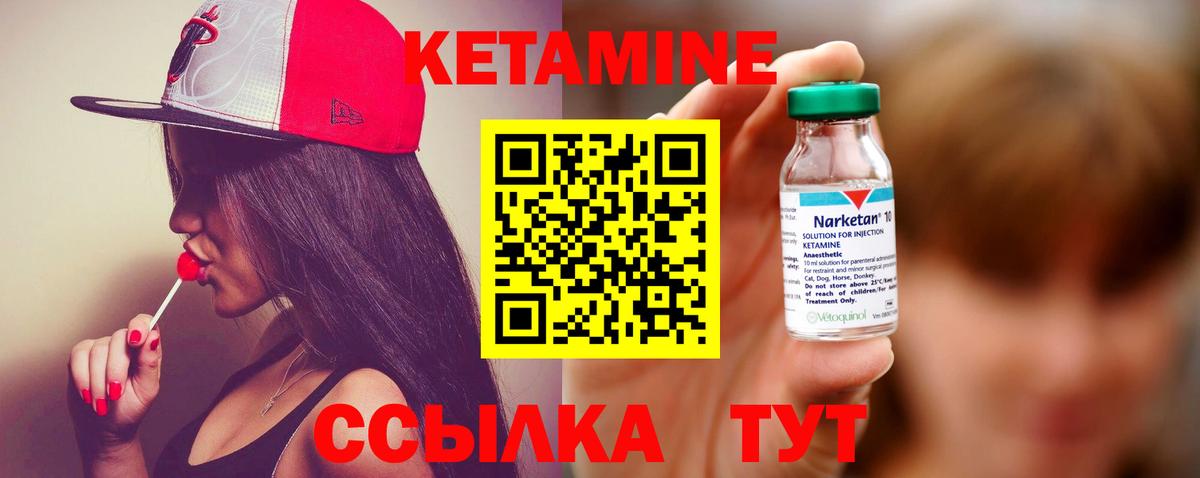 Ставрополь  блэк спрут ссылки  Вход с VPN  КЕТАМИН VHQ 