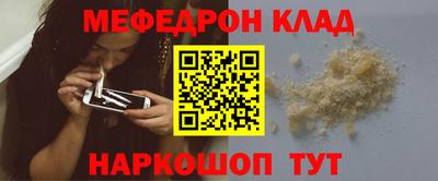 кокаин перу Можайск