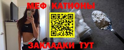 мескалин Моздок