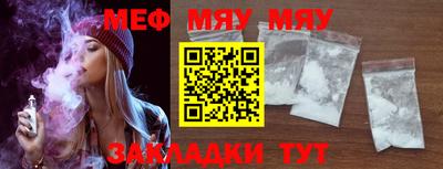 мескалин Моздок