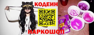мескалин Моздок