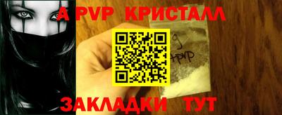 мескалин Моздок