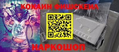 мескалин Моздок
