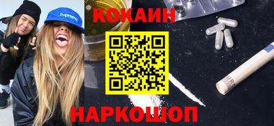 мескалин Моздок