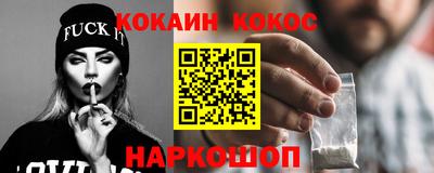 мескалин Моздок