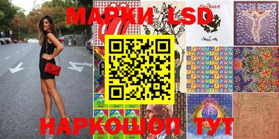 мескалин Моздок
