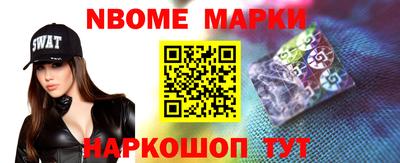 кокаин перу Можайск
