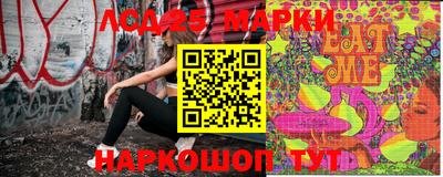 кокаин перу Можайск