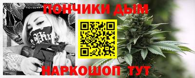 кокаин перу Можайск