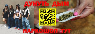 кокаин перу Можайск