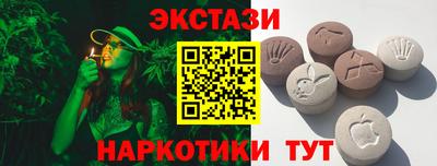 кокаин перу Можайск