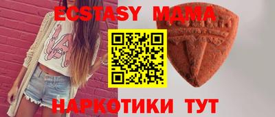 кокаин перу Можайск