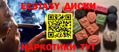 мескалин Моздок
