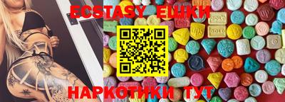 кокаин перу Можайск