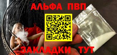 кокаин перу Можайск