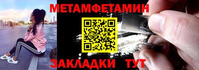 кокаин перу Можайск