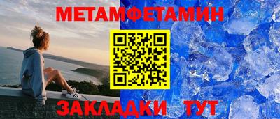 кокаин перу Можайск
