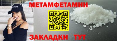 кокаин перу Можайск