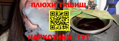 кокаин перу Можайск