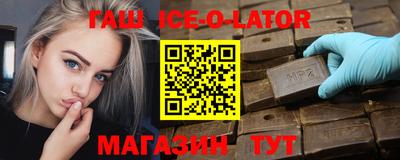 мескалин Моздок