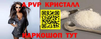 мескалин Моздок