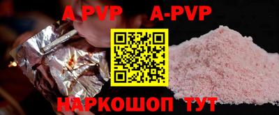 кокаин перу Можайск