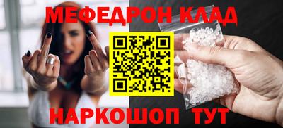 мескалин Моздок