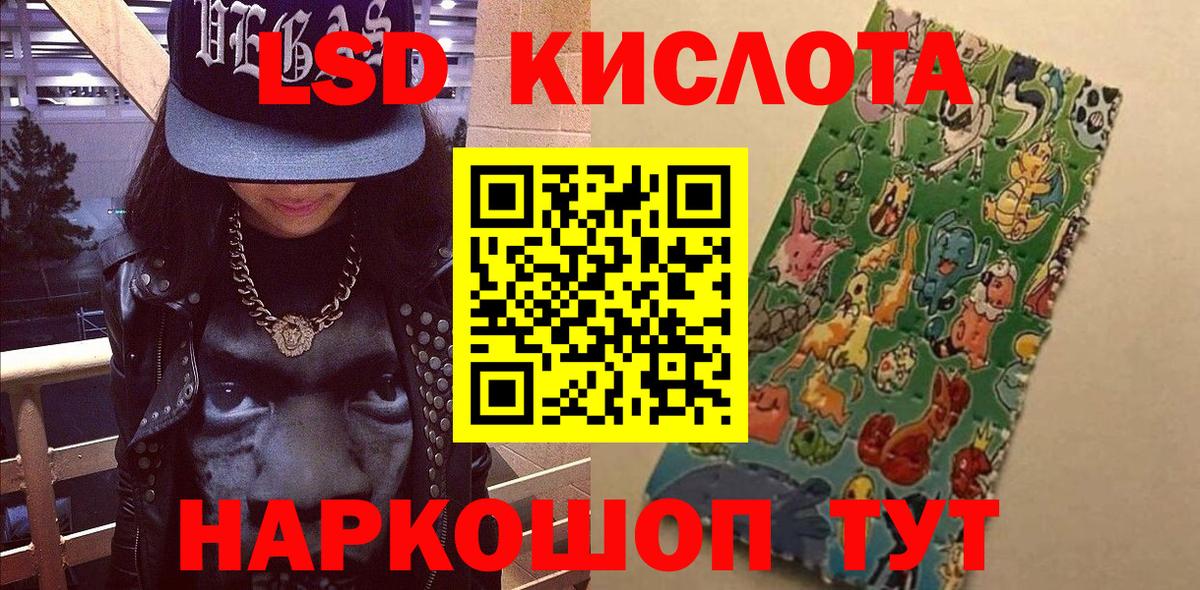 Марки N-bome 1,5мг  Вход с VPN  Ставрополь 