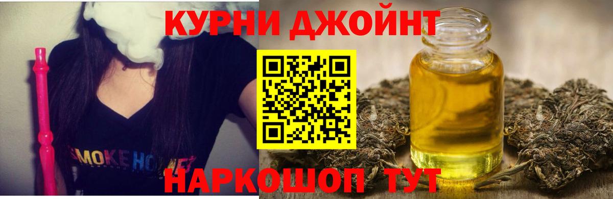 Бошки Шишки марихуана  Бошки марихуана AK-47  Каннабис MAZAR  Шишки марихуана семена  Ставрополь  Вход с VPN 